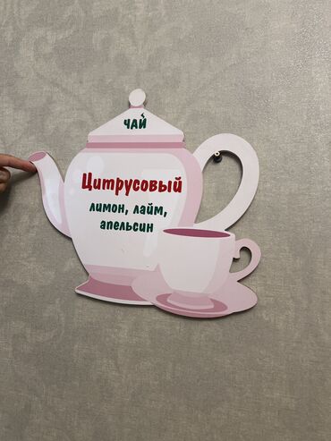 CD, DVD диски: Оборудование чай — 3