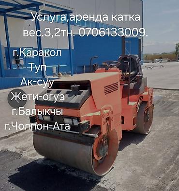 редуктор хово: Услуги спецтехники, автогрейдер,экскаватор,автосамосвал,вибро катки — 2