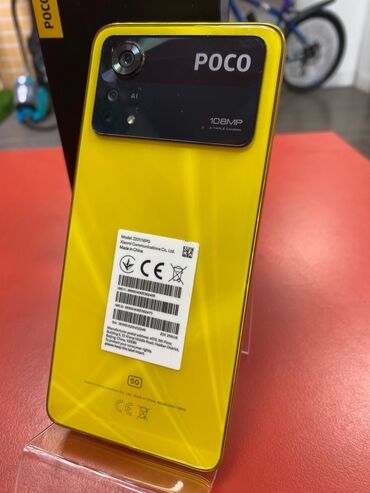 поко тел: Poco X4 Pro 5G, Новый, 256 ГБ, цвет - Желтый, 2 SIM