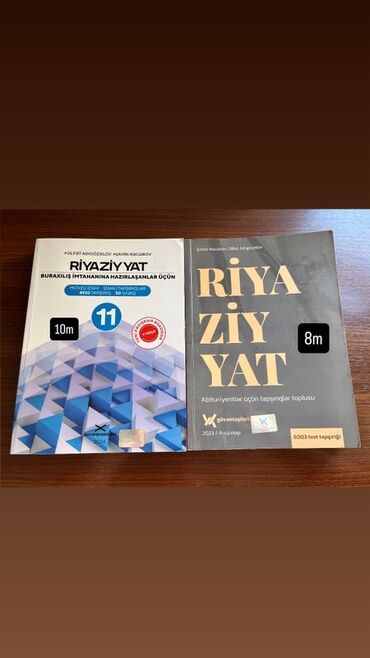 упражнения по математике 5 класс намазов: Riyaziyyat hazırlıq dərsliyi və test toplusu - “Riyaziyyat –