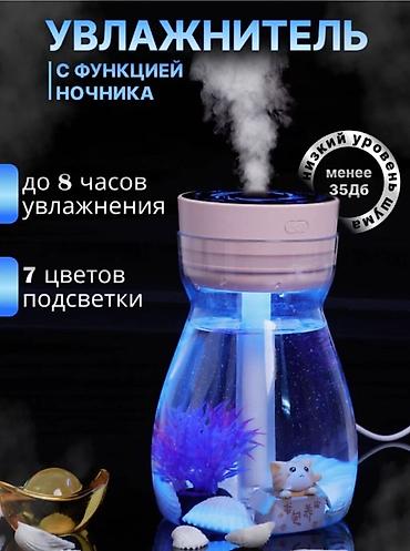 Увлажнители воздуха: Увлажнитель воздуха Brayer, Паровой, Настольный — 6