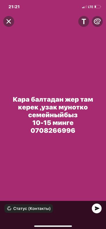 Долгосрочная аренда квартир: 2 комнаты, Без подселения