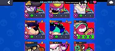 бесплатные акк фф: Аккаунт Brawl Stars Основное: - Ник: KG Prime 66, тэг клуба/профиля — 7