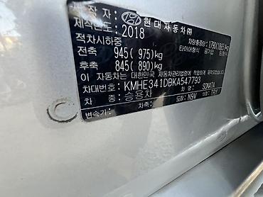 бамперы киа к5: Hyundai Sonata: 2018 г., 2 л, Автомат, Газ, Седан — 10