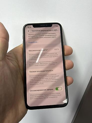 Уюлдук телефондор жана аксессуарлар: IPhone 11 Pro, 256 ГБ, цвет Gold Характеристики и детали: - Модель — 3