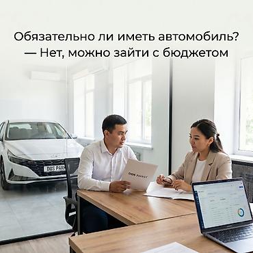 Готовый бизнес: Инвестиция в бизнес Вместе с: Персонал и контракты — 1