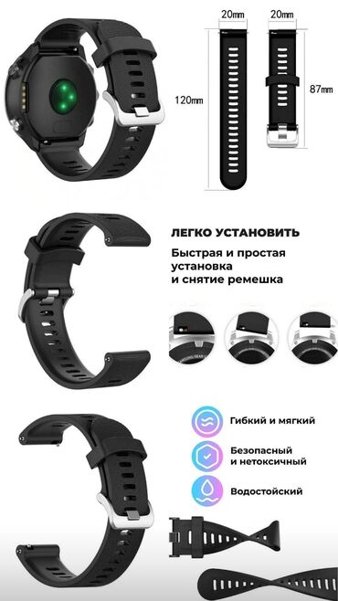 браслет кожаный: Ремешок для часов garmin/samsung/amazfit 20-22 мм Силиконовые