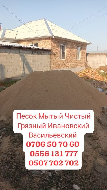 резиновые коврики для детской площадки: Васильевский карьер, В тоннах, Зил портер