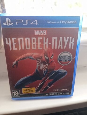 PS4 (Sony PlayStation 4): Продаю игру для Ps4 состояние диска отличное без царапин