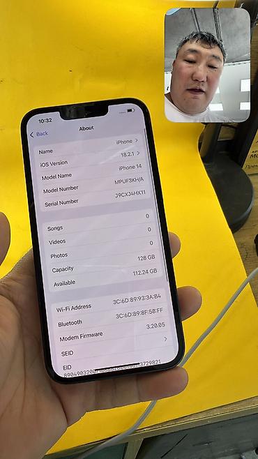 айфон 7 128 гб цена в бишкеке: IPhone 14, Б/у, 128 ГБ, Коробка, 86 % — 6