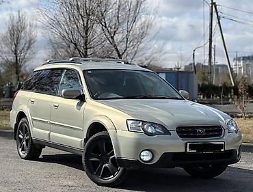 Subaru: Subaru Outback: 2004 г., 2.5 л, Автомат, Газ, Универсал — 2