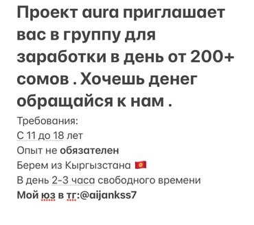 кредит айыл банк: Башка кызматтар
