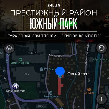 квартиры продажа в бишкеке: 3 комнаты, 101 м², Элитка, 14 этаж, ПСО (под самоотделку)