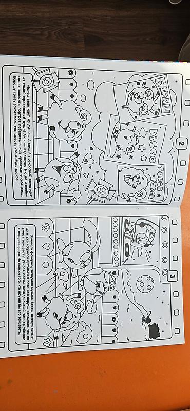 детский игрушки для мальчиков: Раскраски с качественной печатью для детей любого возраста,продам — 2