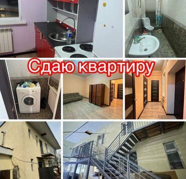 сниму квартиру 1 месяц: 1 комната, Агентство недвижимости, Без подселения