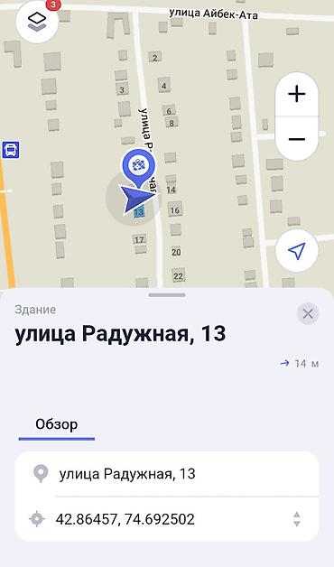 Жумуш керек күнүнө төлөнө турган стройкадан жашым 23 то опыт бар at lalafo.kg Жумуш керек күнүнө төлөнө турган стройкадан жашым 23 то опыт бар