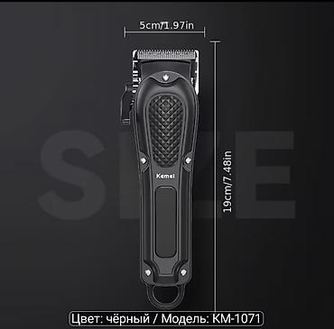 saç aparatı: Kemei KM-1071 peşəkar saç kəsən maşın - Rəng: qara - Model: KM-1071 - — 2