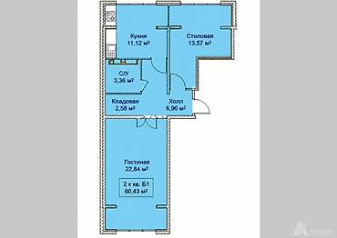 Продажа квартир: 1 комната, 61 м², Киргизия 1 Элитка, 4 этаж, ПСО (под самоотделку) — 4