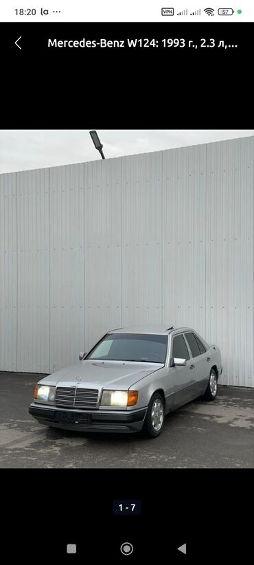 электро машина китай: Mercedes-Benz E-Class: 1991 г., 2.3 л, Механика, Бензин, Седан