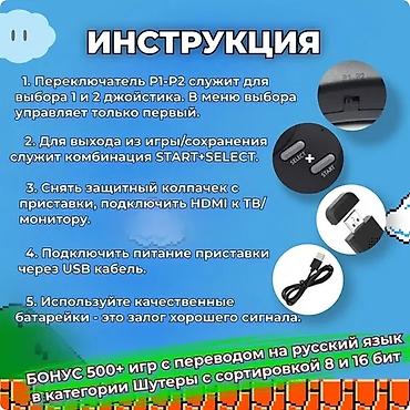 switch oled: Игровая приставка с беспроводными джойстиками 2 в 1 16 и 8 бит - это — 5