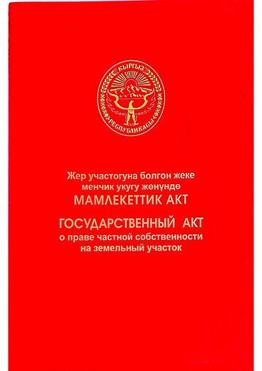 Продажа домов: Дом, 72 м², 4 комнаты, Собственник, Старый ремонт — 5