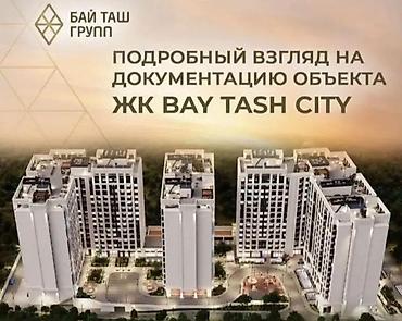дома в кыргызстане: 🔥 ПРОДАЁТСЯ 2-КОМНАТНАЯ СТУДИЯ В BAY TASH CITY 📍 Курманжан Датка / — 3