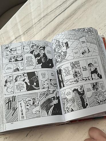 Kitablar və jurnallar: Naruto manga kitabı – Masasi Kisimoto (Масаси Кисимото) Dil: rus — 3