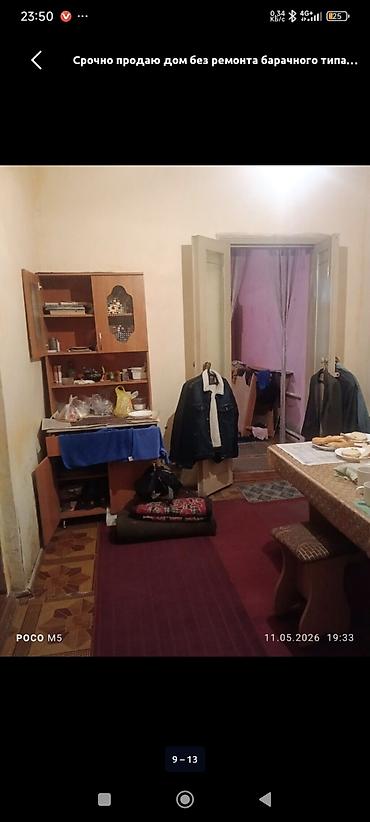 Продажа барачных домов: Дом барачного типа без ремонта. Срочно продаю дом без ремонта — 5