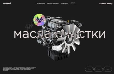 офисные приложения project: -Создаю дизайн карточек товара /инфографика -Создаю описание товара с