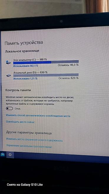 Ноутбуки Dell: Продаю 2 нотника 1) Dell 15" состояние отличное. только аккумулятор — 10