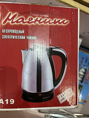 умный катлы: Беспроводной электрический чайник “Мечта” A19 - Тип: электрический — 2