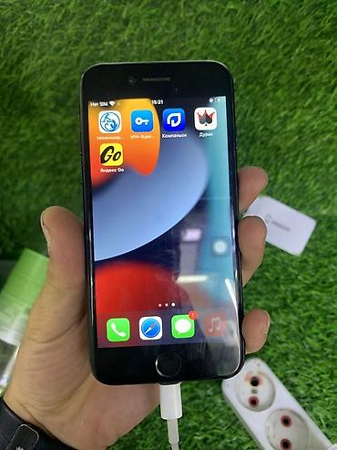 canon mf260: IPhone 7, 256 ГБ, чёрный - Экран 4.7", кнопка Home с Touch ID. - — 1