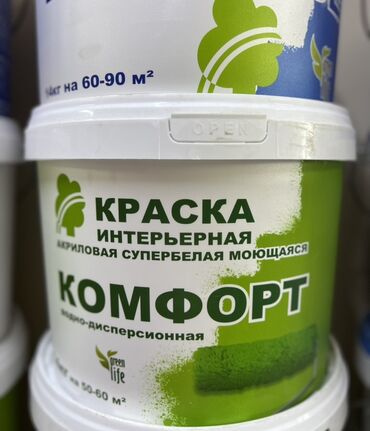 купить утеплитель для наружных стен дома: Водоэмульсионная краска, цвет - Белый