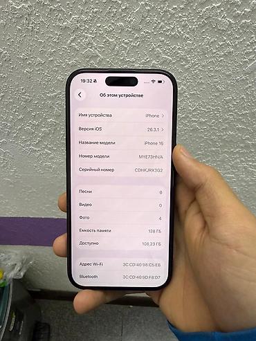 Apple iPhone: IPhone 16, Новый, Черный, 100 % — 5