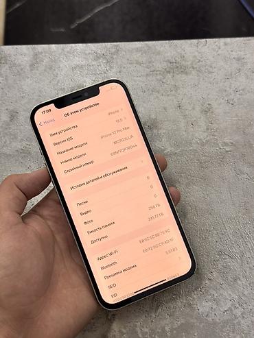 айф: Срочно! IPhone 12 ProMax(256GB) Все работает; Работоспособность:10/10 — 2