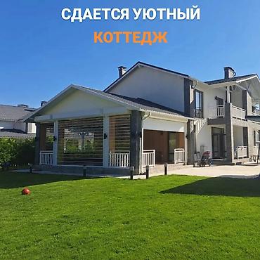 Иссык-Куль 2026: Коттедж, ЦО Chaika Resort, Сары-Ой, Детская площадка — 1