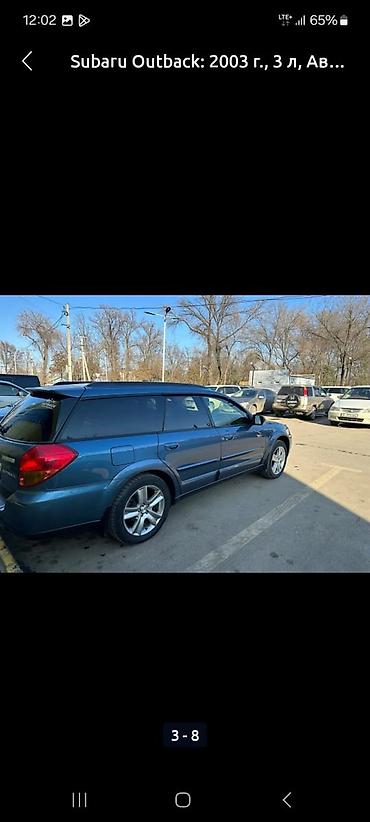 кузов автомобиля: Subaru Outback: 2003 г., 3 л, Автомат, Бензин, Универсал — 3