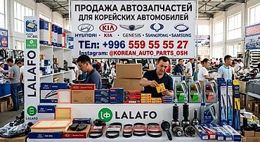Вентиляторы: КОРЕЙСКИЕ АВТОЗАПЧАСТИ - Запчасти для автомобилей Hyundai, Kia — 1