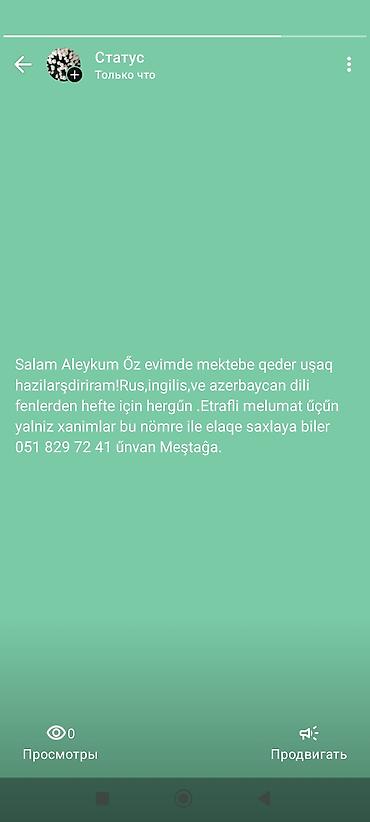 ibtidai: Məktəbəqədər və ibtidai sinif hazırlığı, Əyani — 1