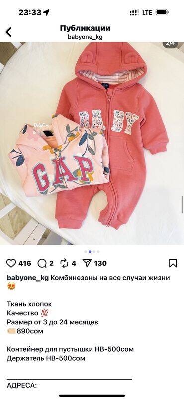 оддом даром: Отдам даром детские вещи для девочки от года до трех лет машинки