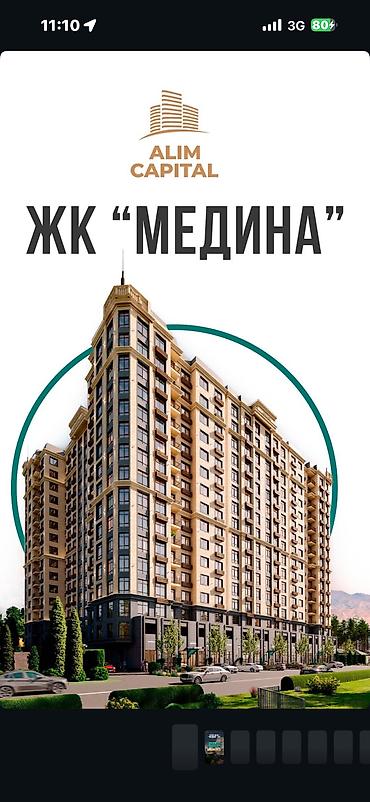 калинина: 1 комната, 44 м², Аламедин-1 мкр Элитка, 11 этаж, ПСО (под самоотделку) — 2