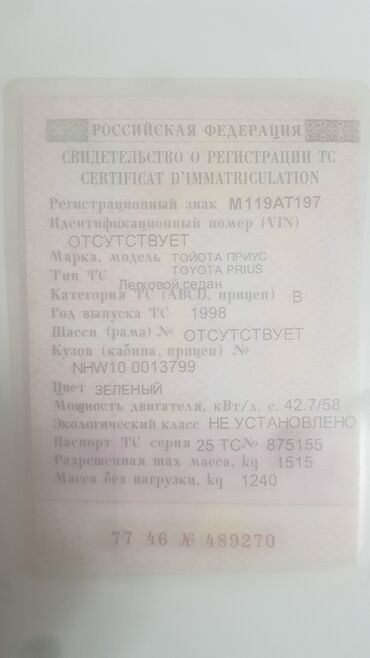 купить резину на 15 лето бу: Шины 170 / 35 / R 15, Лето, Б/у, Пара, Грузовики/Автобусы, Германия, Hankook