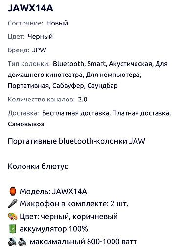 Аудиотехника: Калонка на 24 часа Арендага калонка берилет!!! Круглосуточно — 4