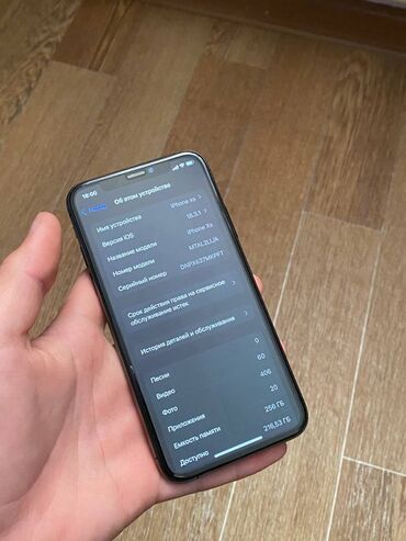 коробка на айфон: IPhone Xs, 256 ГБ, Space Gray
