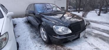 чехол для автомобиля мерседес: Mercedes-Benz S-Class: 2000 г., 4.3 л, Автоматтык, Бензин, Седан
