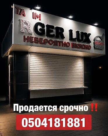 модульные дома: Срочно ‼️ Продается контейнер для бизнеса 
Можете сделать под себя 👍🏻 — 1