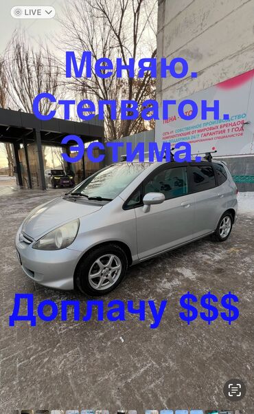 Honda: Honda Fit: 2007 г., 1.3 л, Вариатор, Бензин, Хэтчбэк