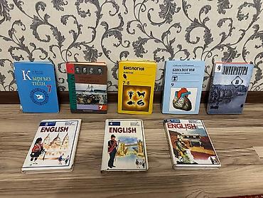 Другие учебники: Учебники для начальной школы. Состав: - Русский язык, 1 класс — 13