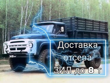 мраморные камни: Отсев отсев отсев отсев отсев отсев отсев отсев отсев отсев отсев