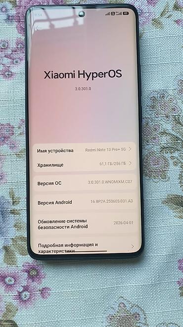 xiaomi note 13 pro plus: Redmi, Redmi Note 13 Pro Plus, Б/у, 256 ГБ, цвет - Черный, 2 SIM, 1 SIM — 8
